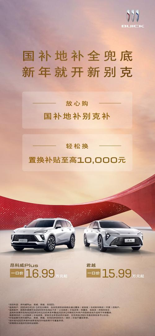 别克汽车的市场调研消费者的真实反馈,沃尔沃用生命奇迹诠释品牌力量